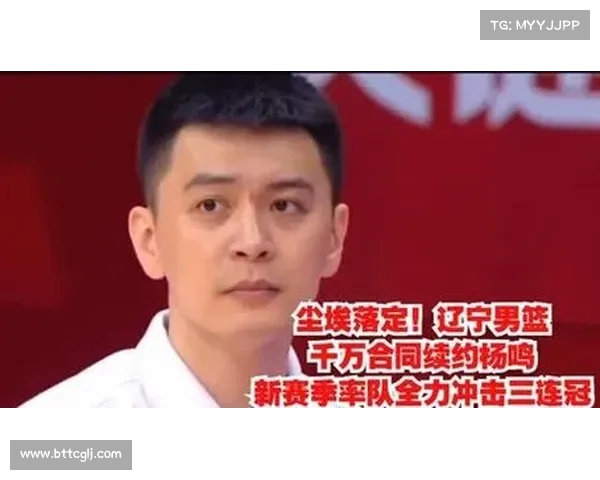 辽篮核心夫妇注销社交账号专注比赛备战全力冲击四连冠目标 辽篮核心夫妇注销社交账号专注比赛备战全力冲击四连冠目标